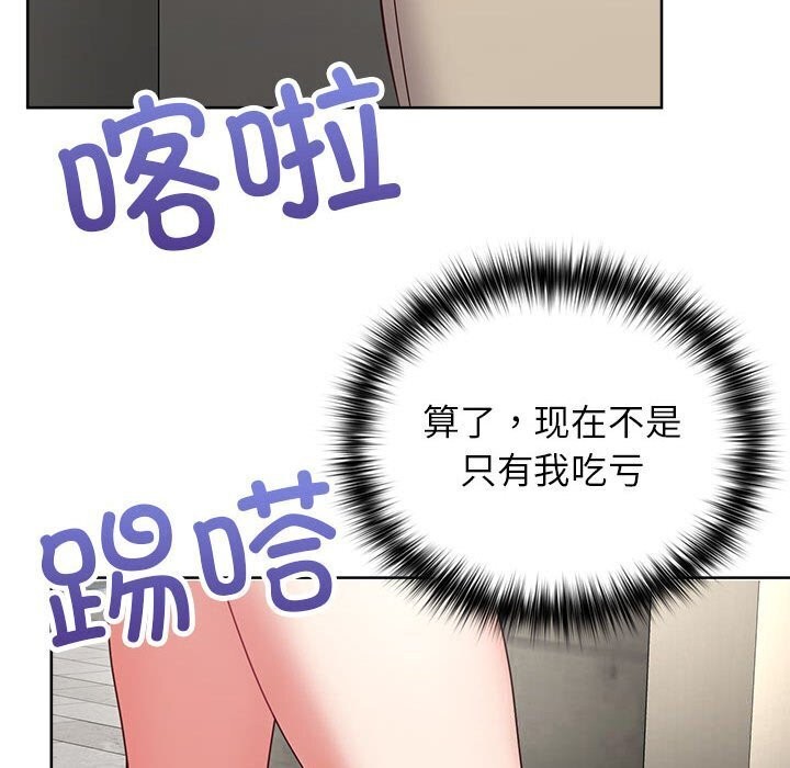 74P - 这公司归我了