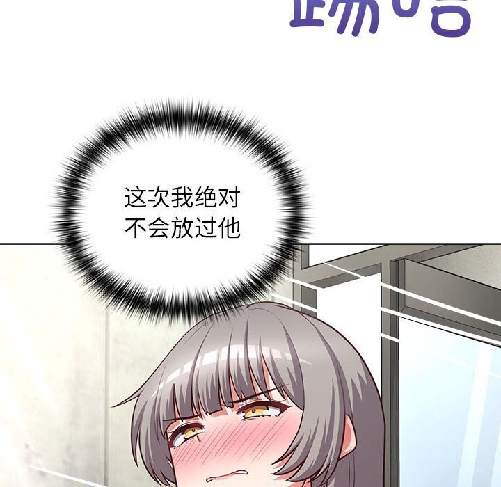 76P - 这公司归我了