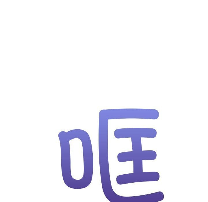 79P - 这公司归我了