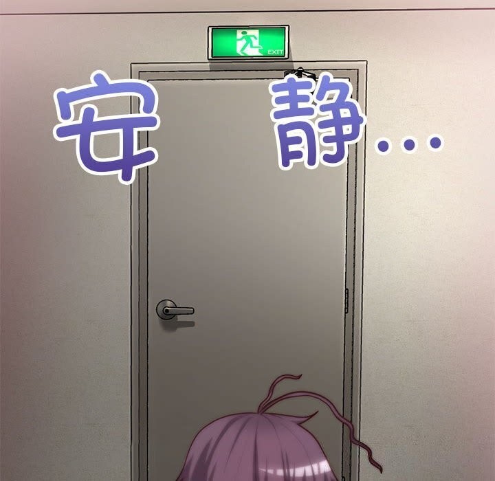 82P - 这公司归我了