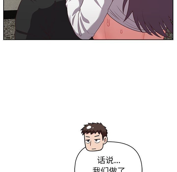 85P - 这公司归我了