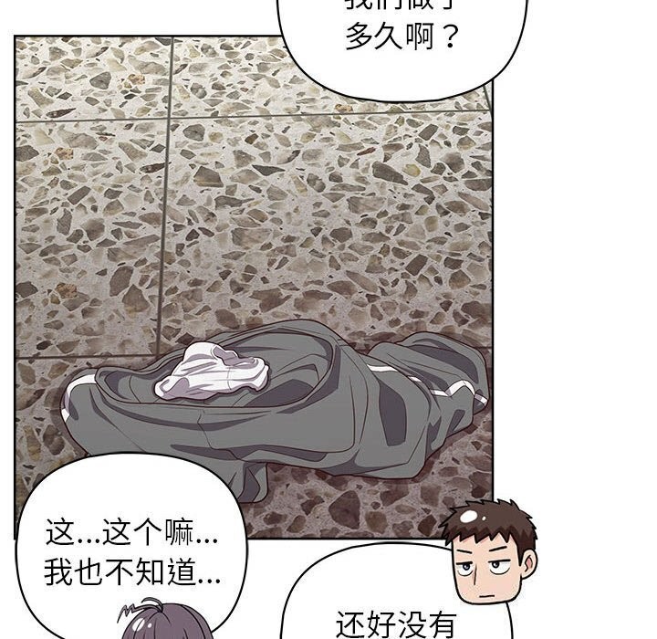 86P - 这公司归我了