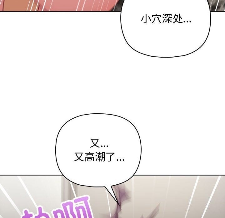 8P - 这公司归我了
