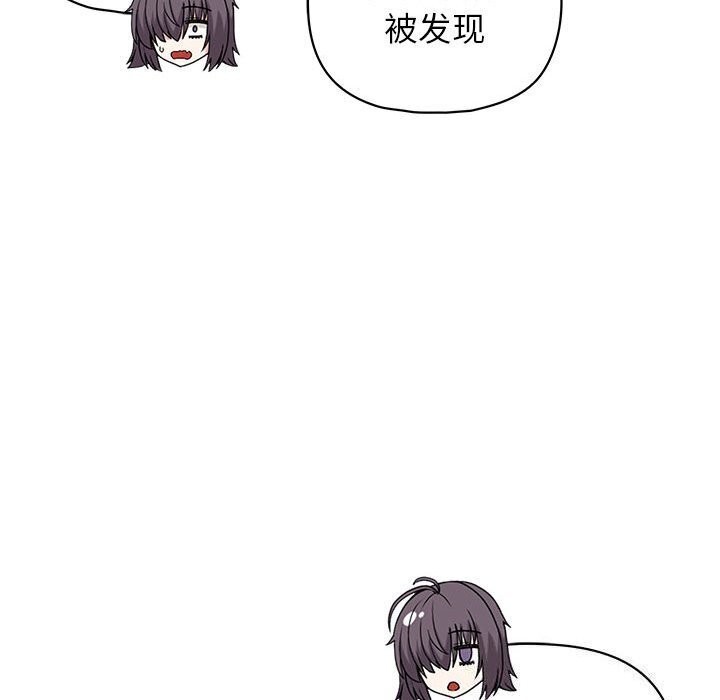 87P - 这公司归我了