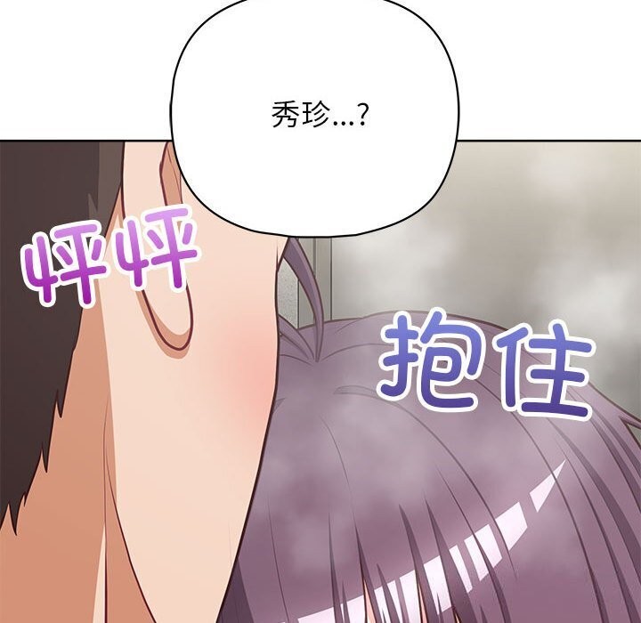 95P - 这公司归我了