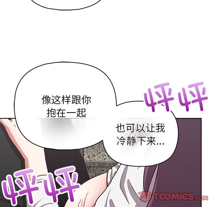 99P - 这公司归我了
