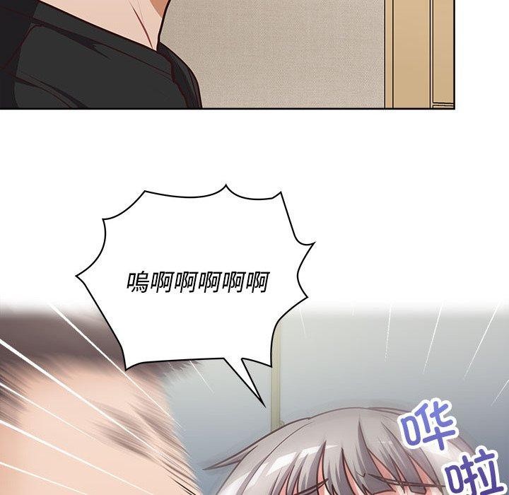 101P - 这公司归我了