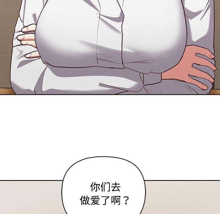 108P - 这公司归我了
