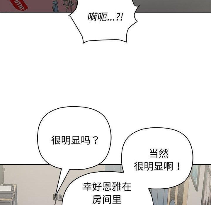 110P - 这公司归我了