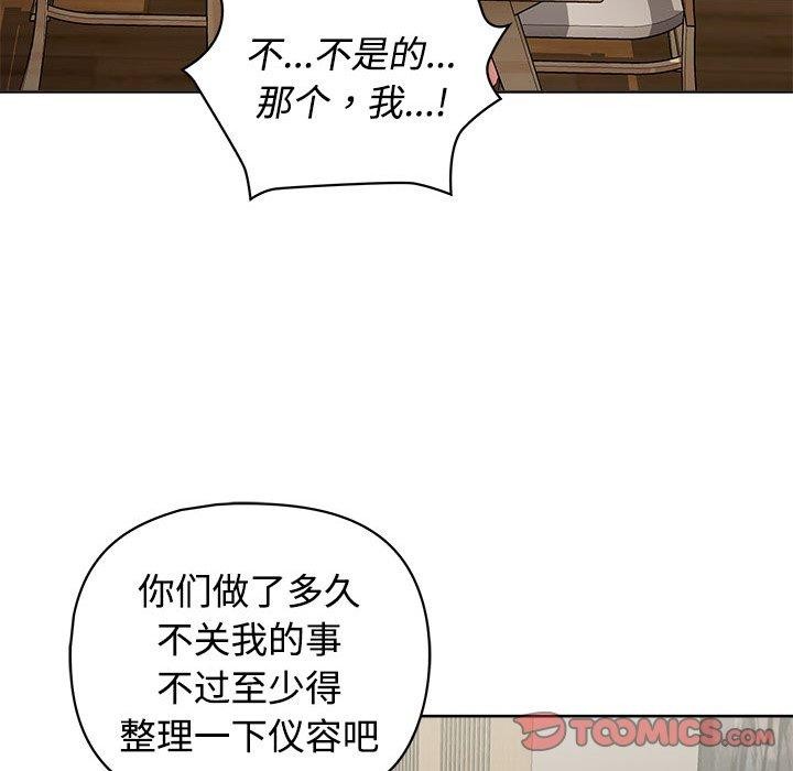 112P - 这公司归我了