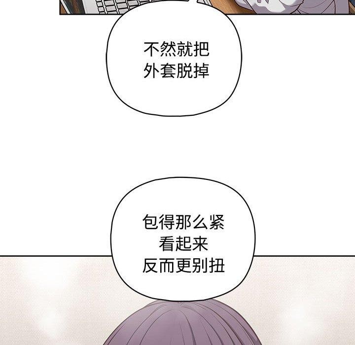 114P - 这公司归我了