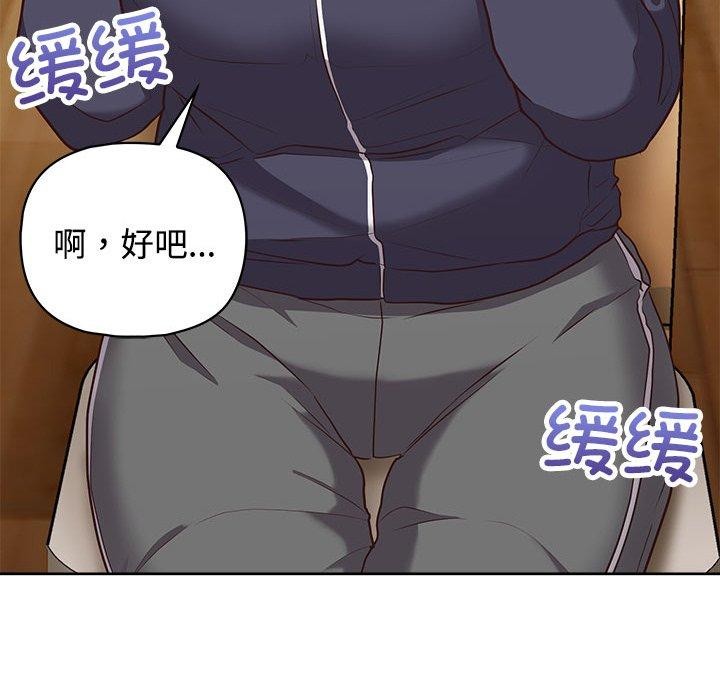 116P - 这公司归我了
