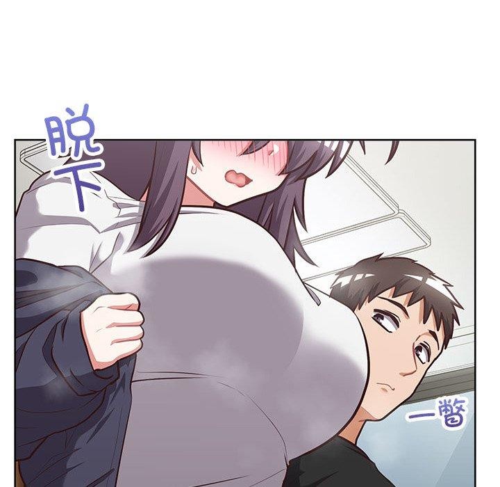 117P - 这公司归我了