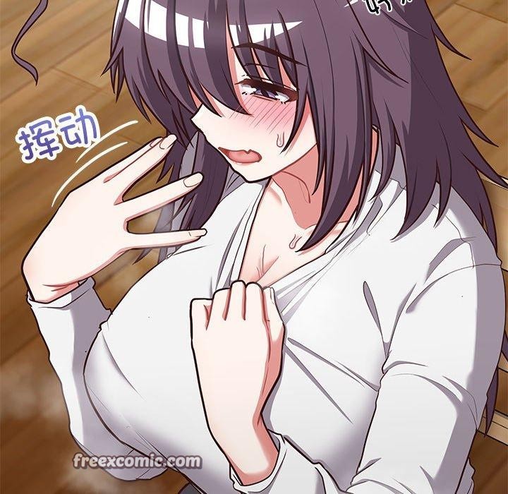 119P - 这公司归我了
