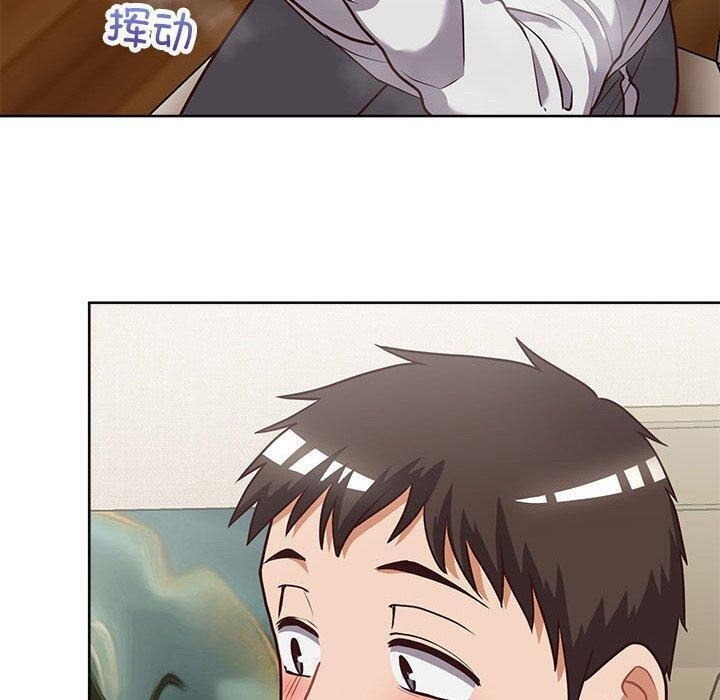 120P - 这公司归我了