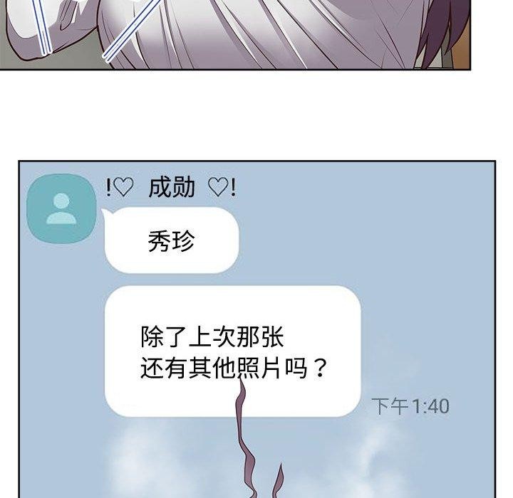 123P - 这公司归我了