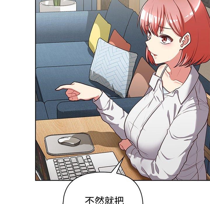 12P - 这公司归我了