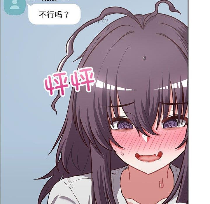 128P - 这公司归我了