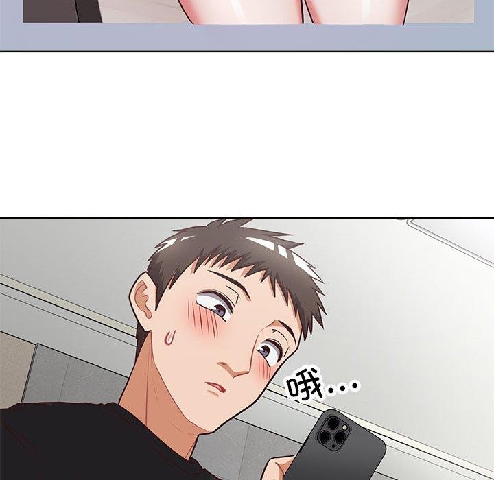 132P - 这公司归我了