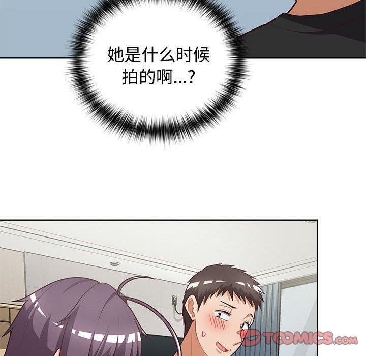 140P - 这公司归我了