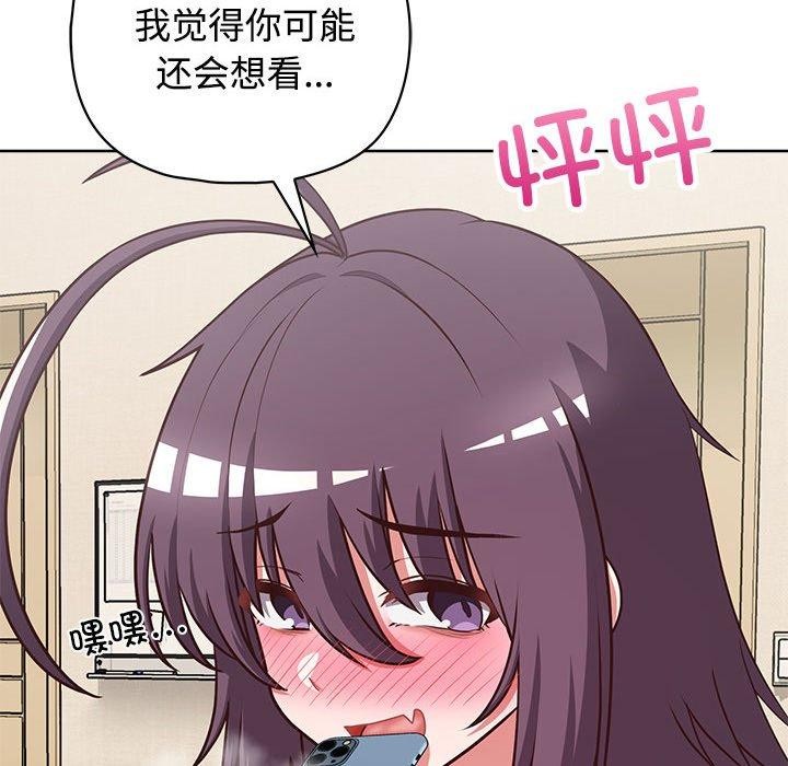 142P - 这公司归我了
