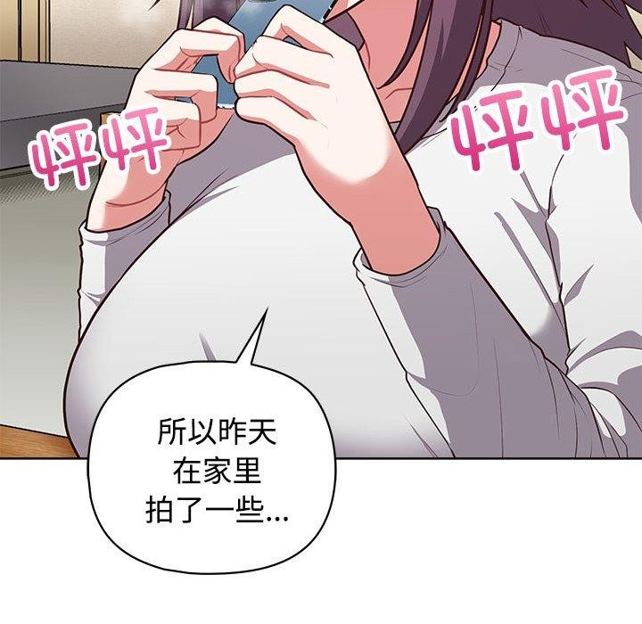 143P - 这公司归我了