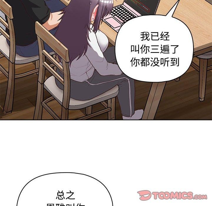 148P - 这公司归我了