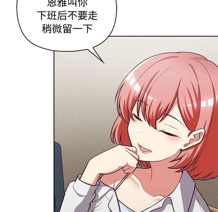 149P - 这公司归我了