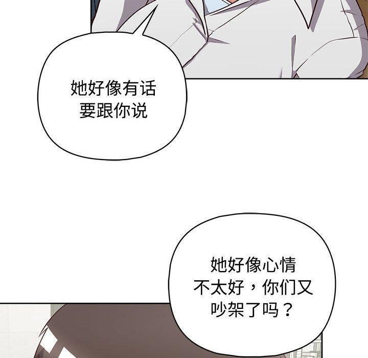150P - 这公司归我了