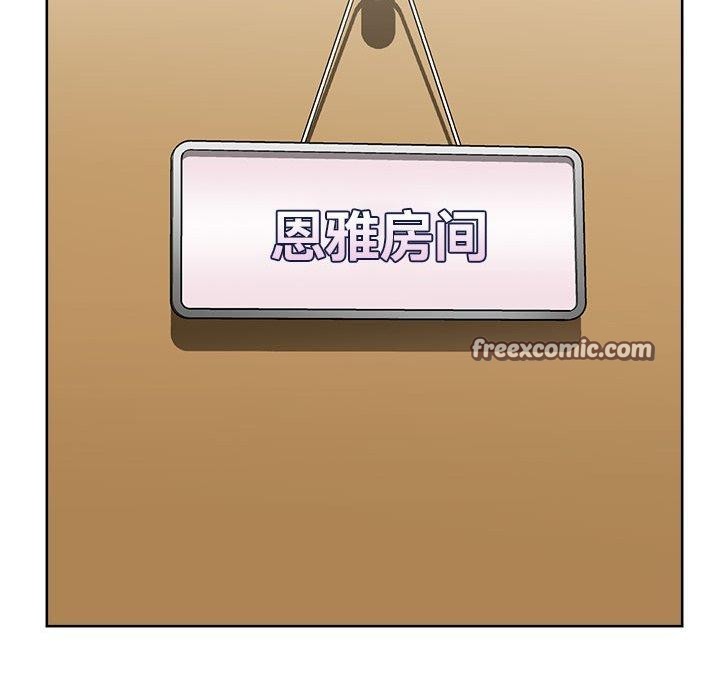 153P - 这公司归我了