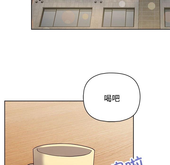 155P - 这公司归我了