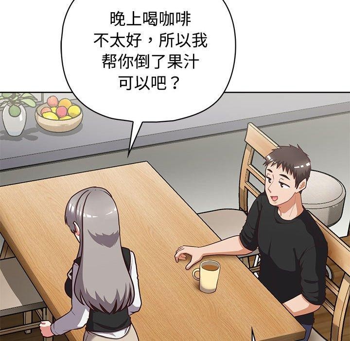 157P - 这公司归我了