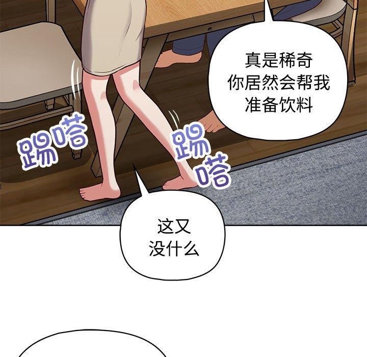 158P - 这公司归我了