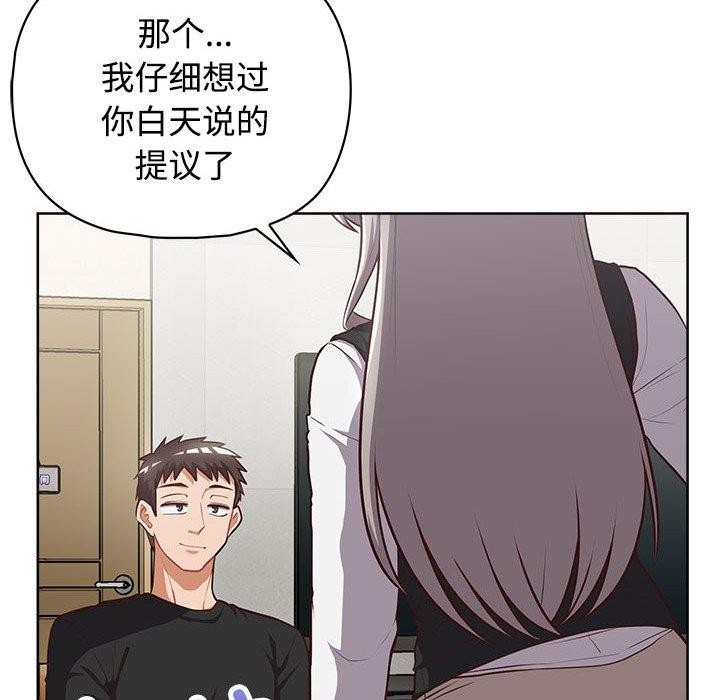 159P - 这公司归我了