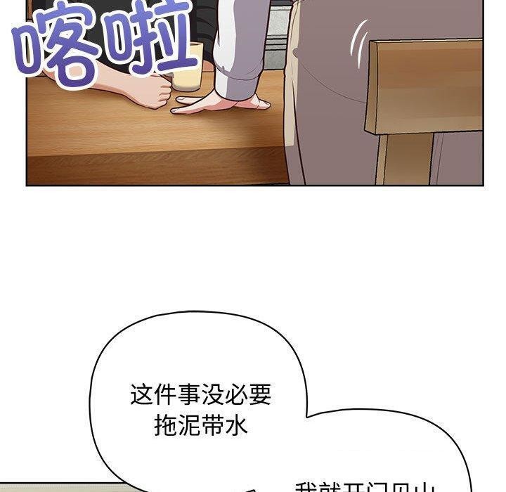 160P - 这公司归我了