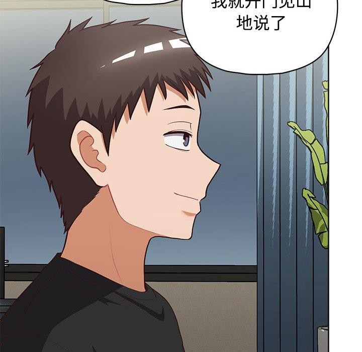 161P - 这公司归我了