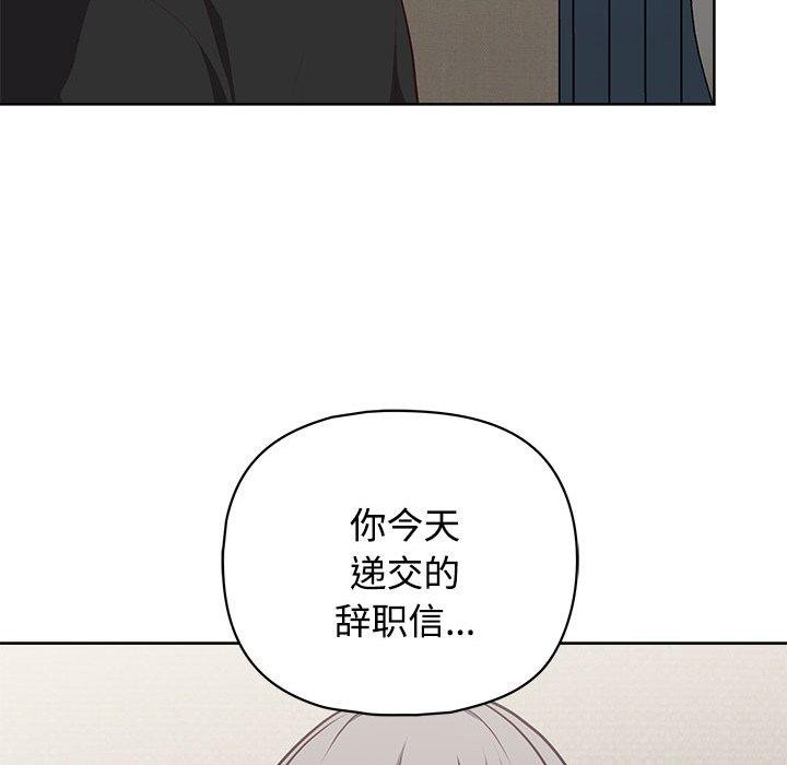 162P - 这公司归我了