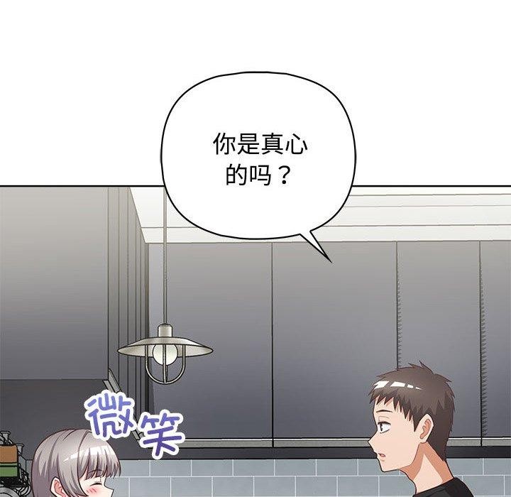 167P - 这公司归我了