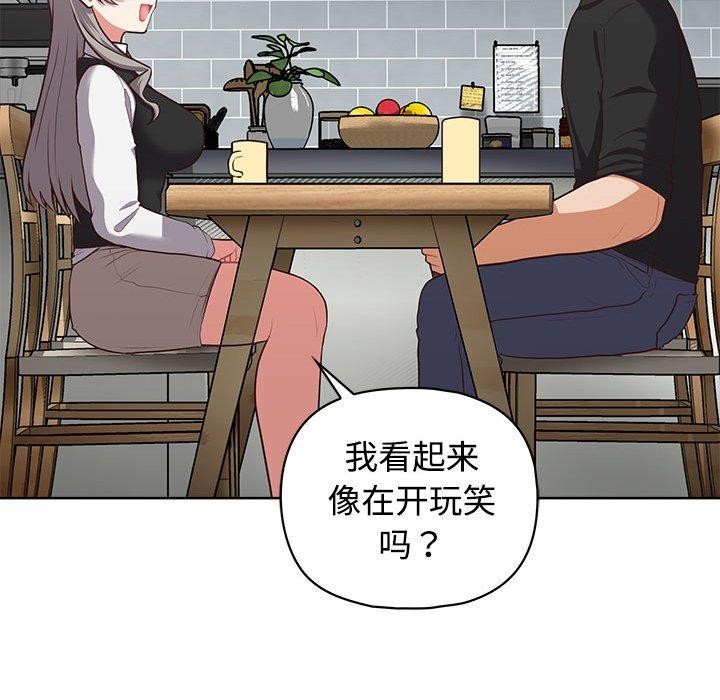168P - 这公司归我了