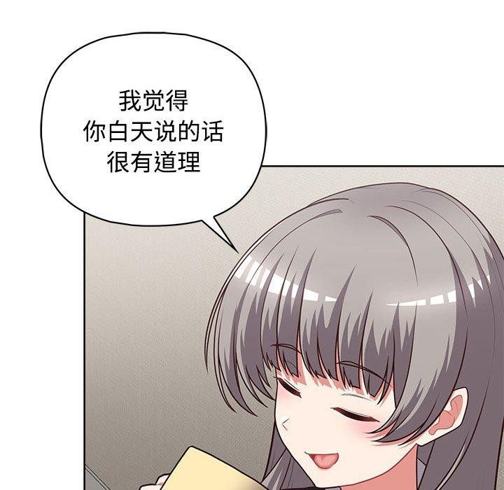 169P - 这公司归我了