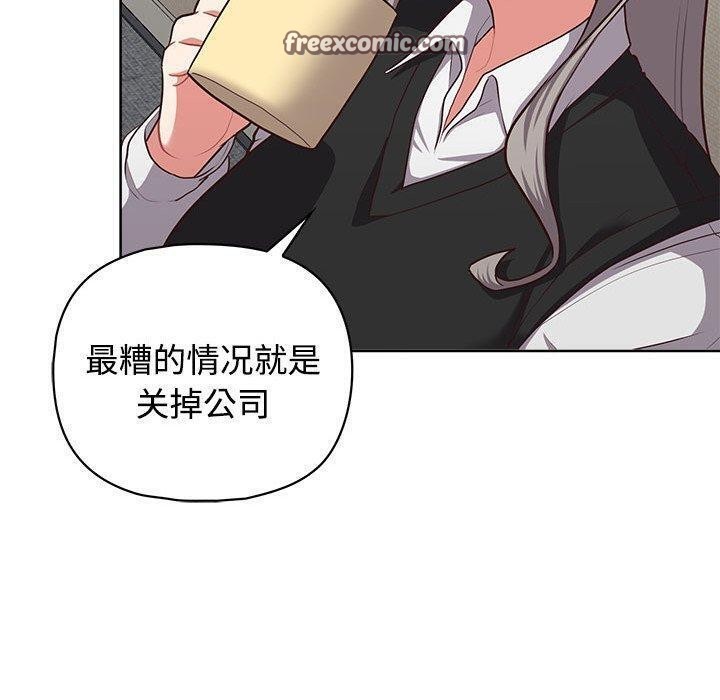 170P - 这公司归我了