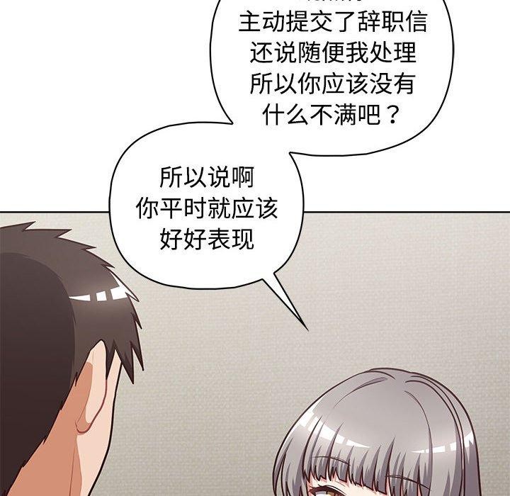 173P - 这公司归我了