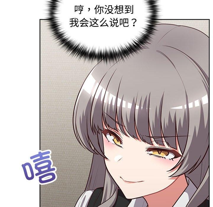 175P - 这公司归我了