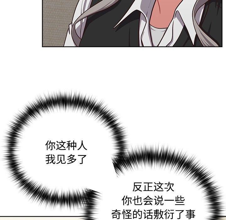 176P - 这公司归我了