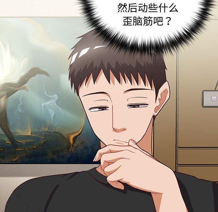 177P - 这公司归我了