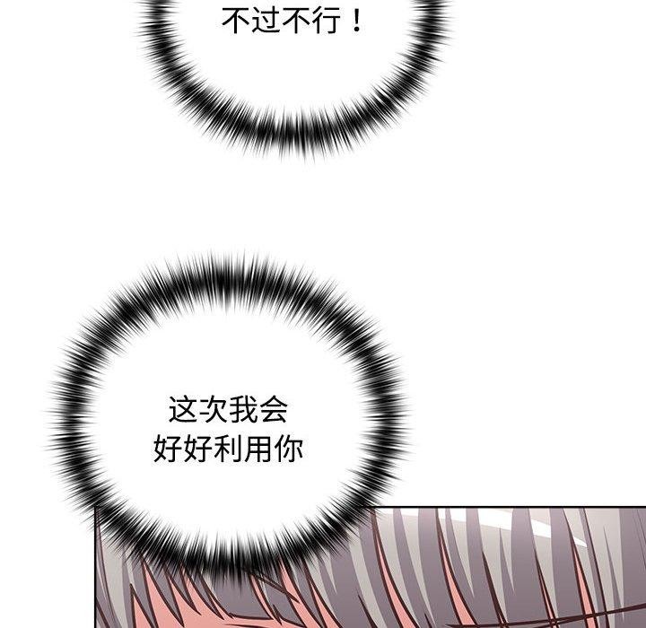 179P - 这公司归我了