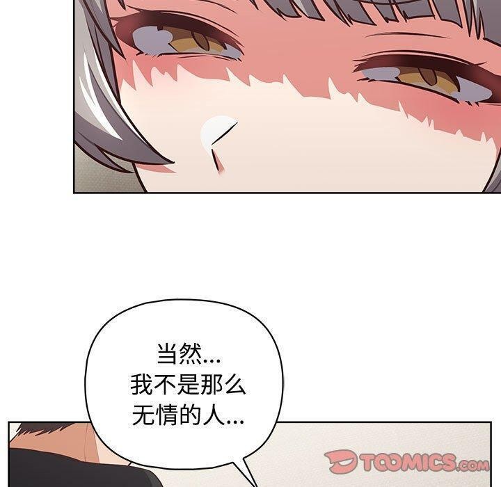 180P - 这公司归我了