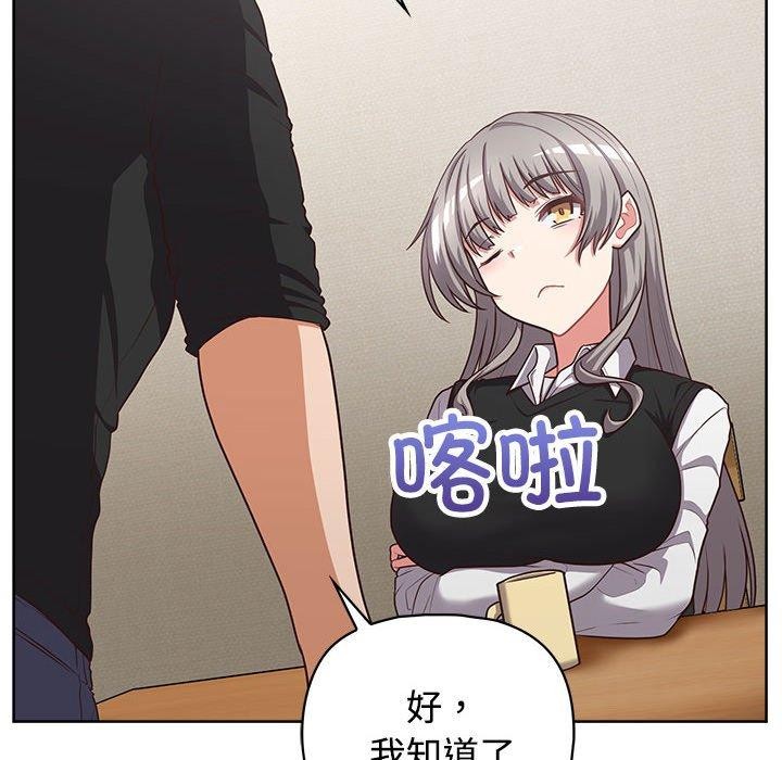 181P - 这公司归我了