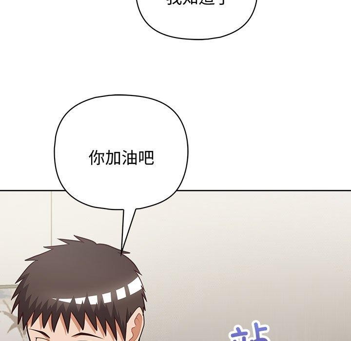 182P - 这公司归我了