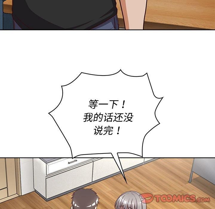 184P - 这公司归我了